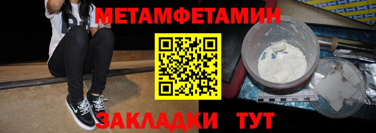Канаш  АМФЕТАМИН VHQ  АМФ  Вход с VPN  АМФ 