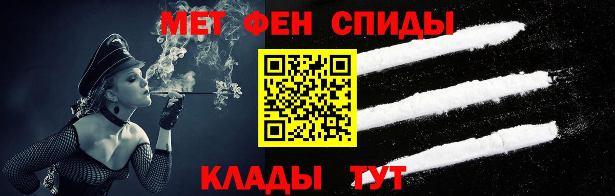 Amphetamine 97% Канаш