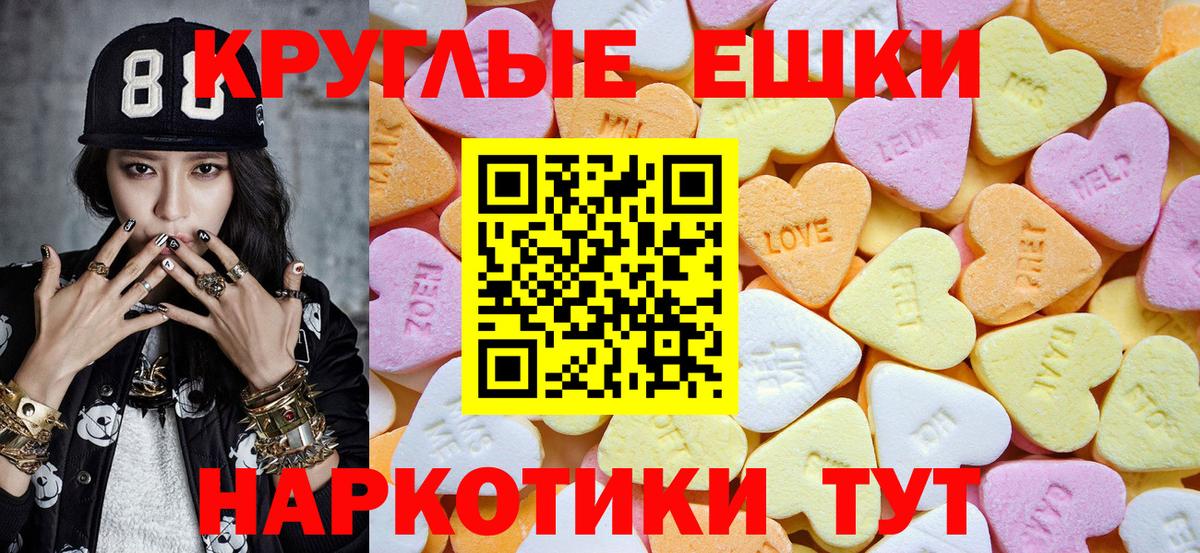 ЭКСТАЗИ louis Vuitton  Вход с VPN  ЭКСТАЗИ  как найти закладки  Канаш 