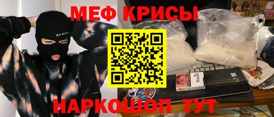 бошки Краснознаменск
