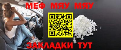 мефедрон VHQ Краснокаменск
