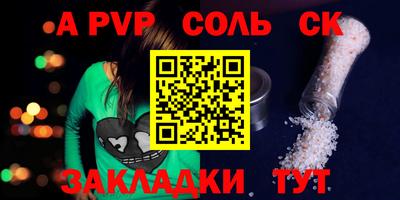 бошки Краснознаменск