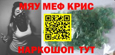 бошки Краснознаменск