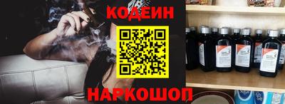 мефедрон VHQ Краснокаменск
