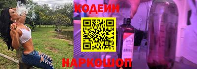мефедрон VHQ Краснокаменск