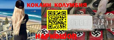мефедрон VHQ Краснокаменск