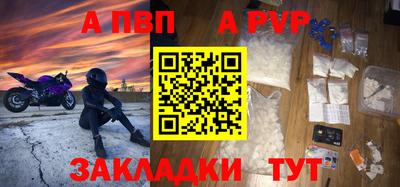 бошки Краснознаменск