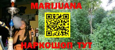 мефедрон VHQ Краснокаменск