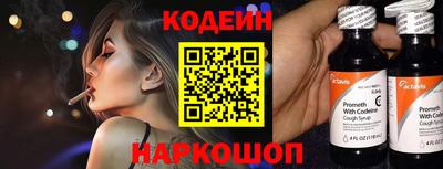 бошки Краснознаменск