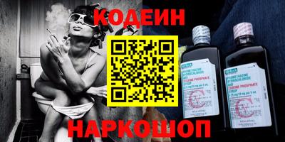 мефедрон VHQ Краснокаменск