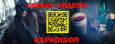 бошки Краснознаменск