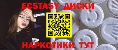 мефедрон VHQ Краснокаменск