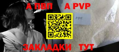 мефедрон VHQ Краснокаменск