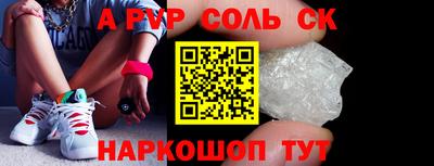 бошки Краснознаменск