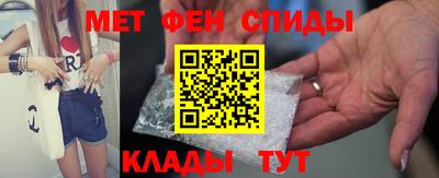 мефедрон VHQ Краснокаменск