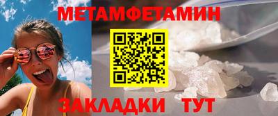 скорость Краснодар