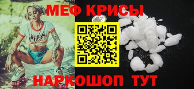 бошки Краснознаменск