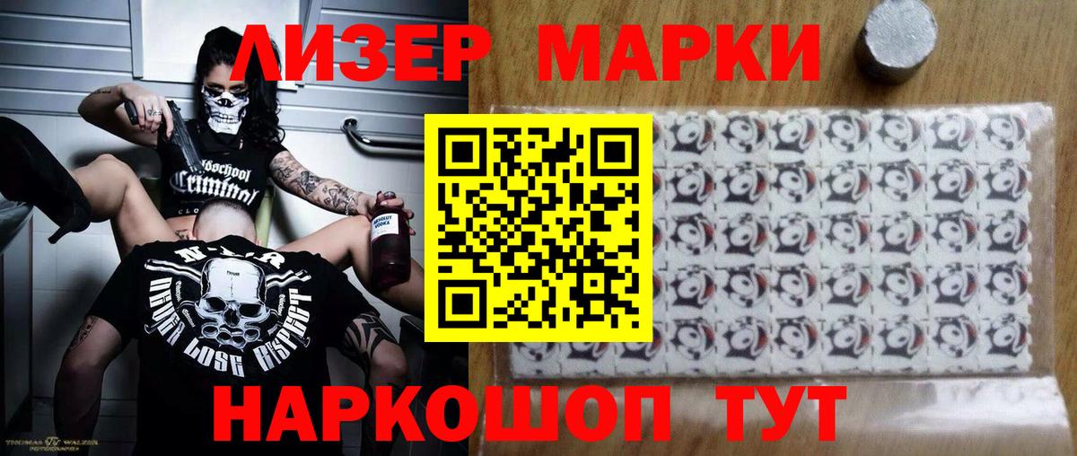 Канаш  ЛСД экстази кислота  Вход с VPN 