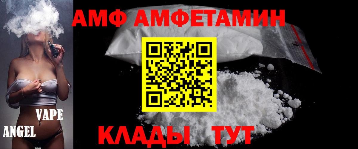 Канаш  Метамфетамин мет  Вход с VPN 